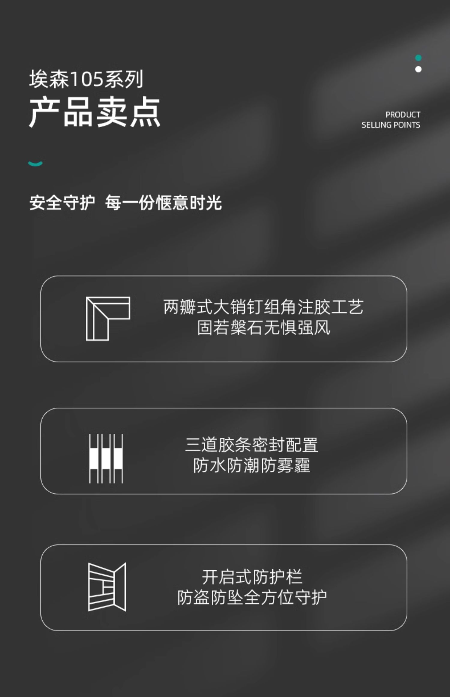 埃森C105Plus铝合金断桥铝门窗封阳台封窗系统门窗隔音窗户加装窗(图4)