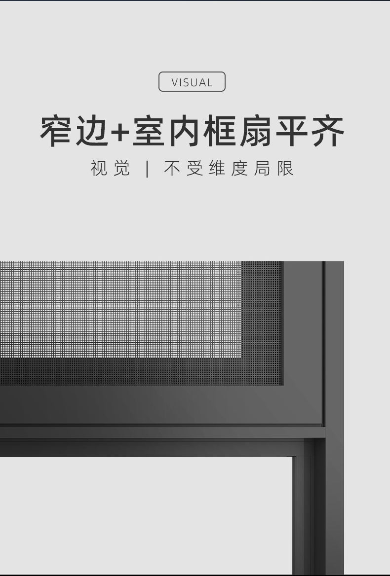 埃森C105Plus铝合金断桥铝门窗封阳台封窗系统门窗隔音窗户加装窗(图9)