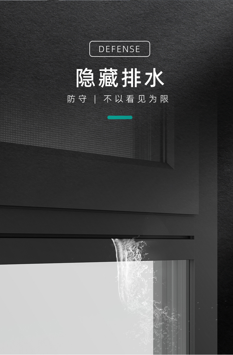 埃森C105Plus铝合金断桥铝门窗封阳台封窗系统门窗隔音窗户加装窗(图18)