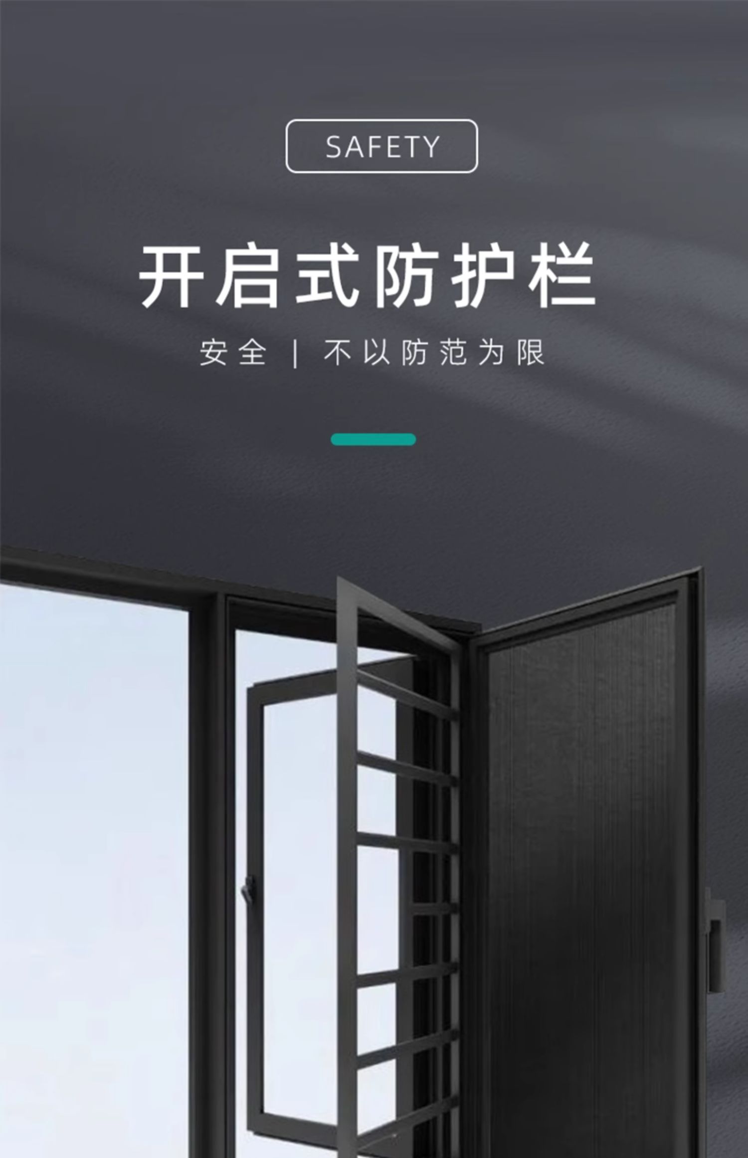 埃森C105Plus铝合金断桥铝门窗封阳台封窗系统门窗隔音窗户加装窗(图16)