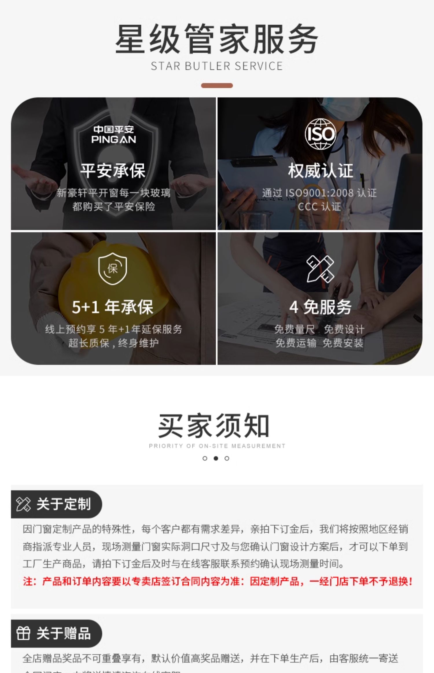 埃森C105Plus铝合金断桥铝门窗封阳台封窗系统门窗隔音窗户加装窗(图22)