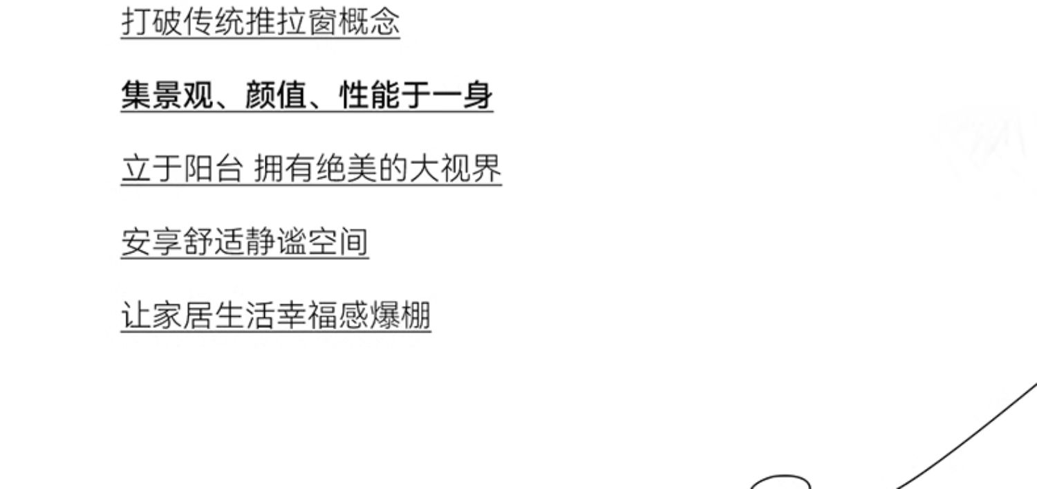 诚意金 美沃铝合金门窗130断桥铝推拉窗隔音玻璃落地窗封阳台定制(图4)