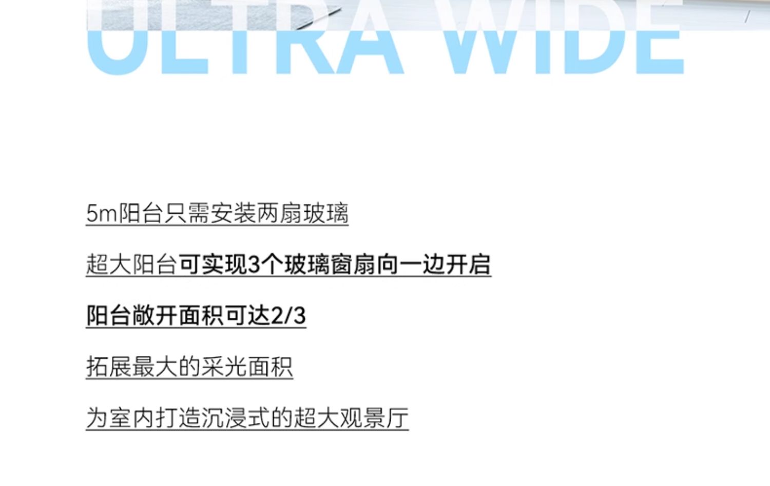 诚意金 美沃铝合金门窗130断桥铝推拉窗隔音玻璃落地窗封阳台定制(图10)