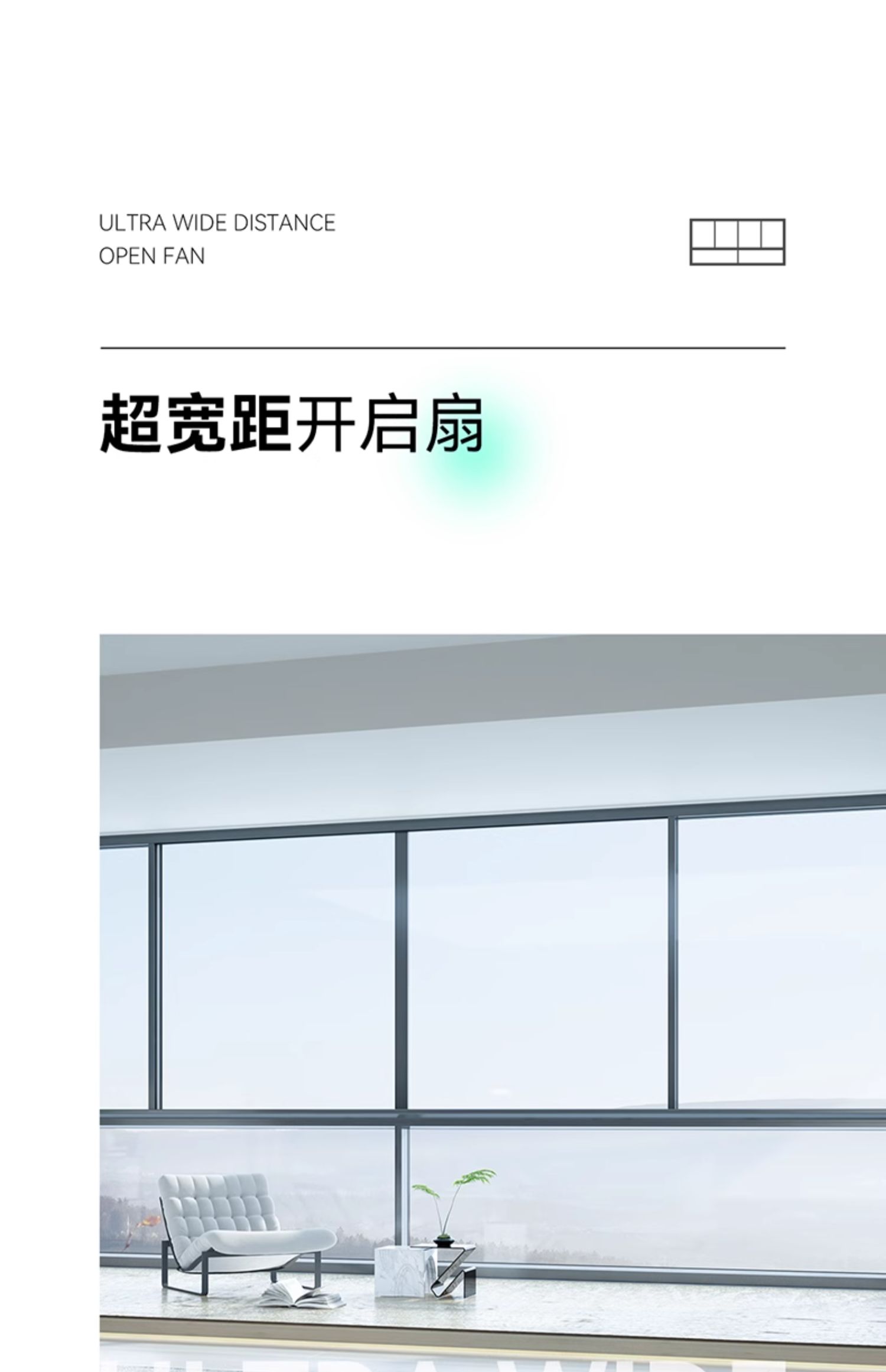 诚意金 美沃铝合金门窗130断桥铝推拉窗隔音玻璃落地窗封阳台定制(图9)