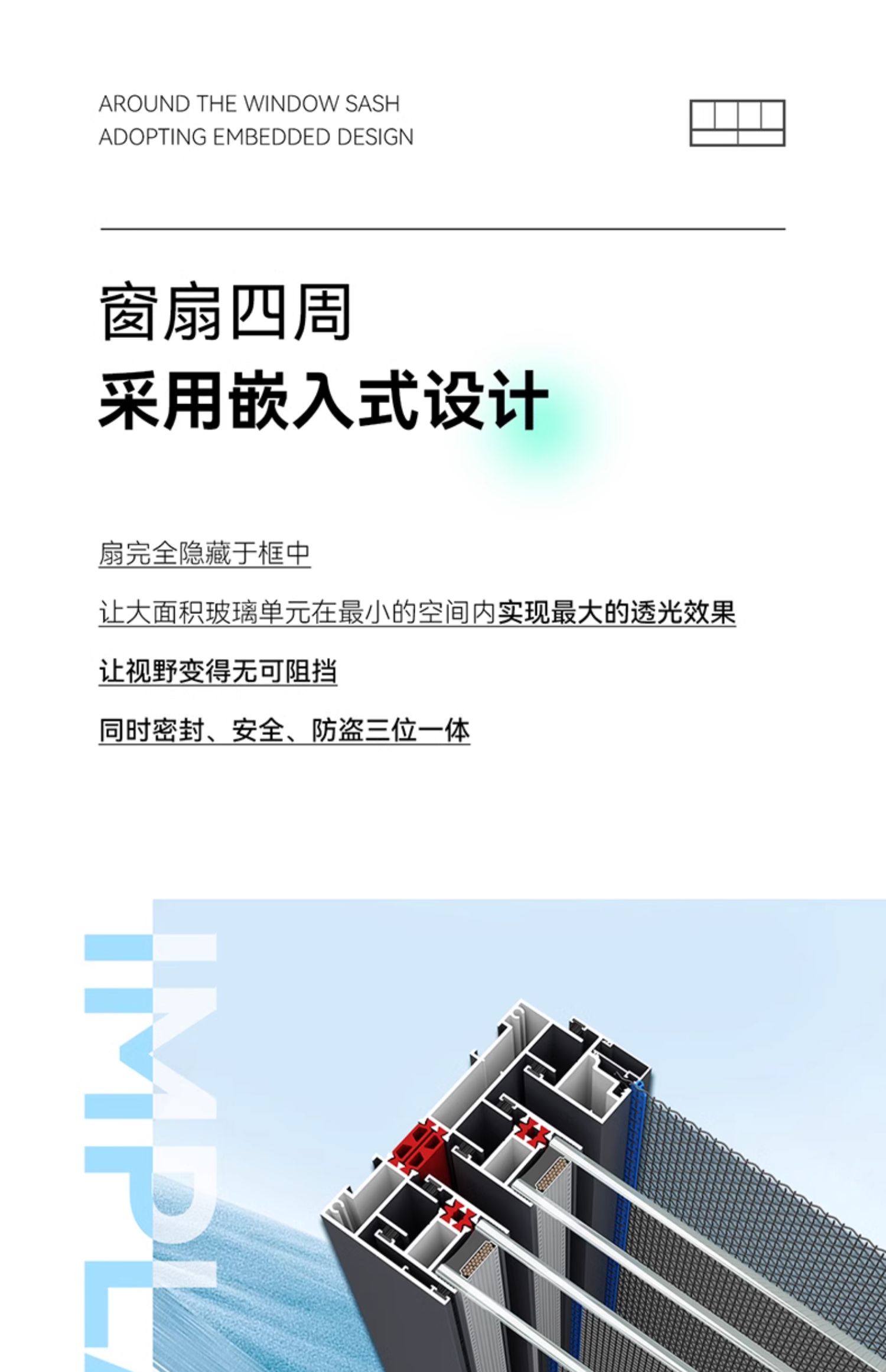 诚意金 美沃铝合金门窗130断桥铝推拉窗隔音玻璃落地窗封阳台定制(图7)
