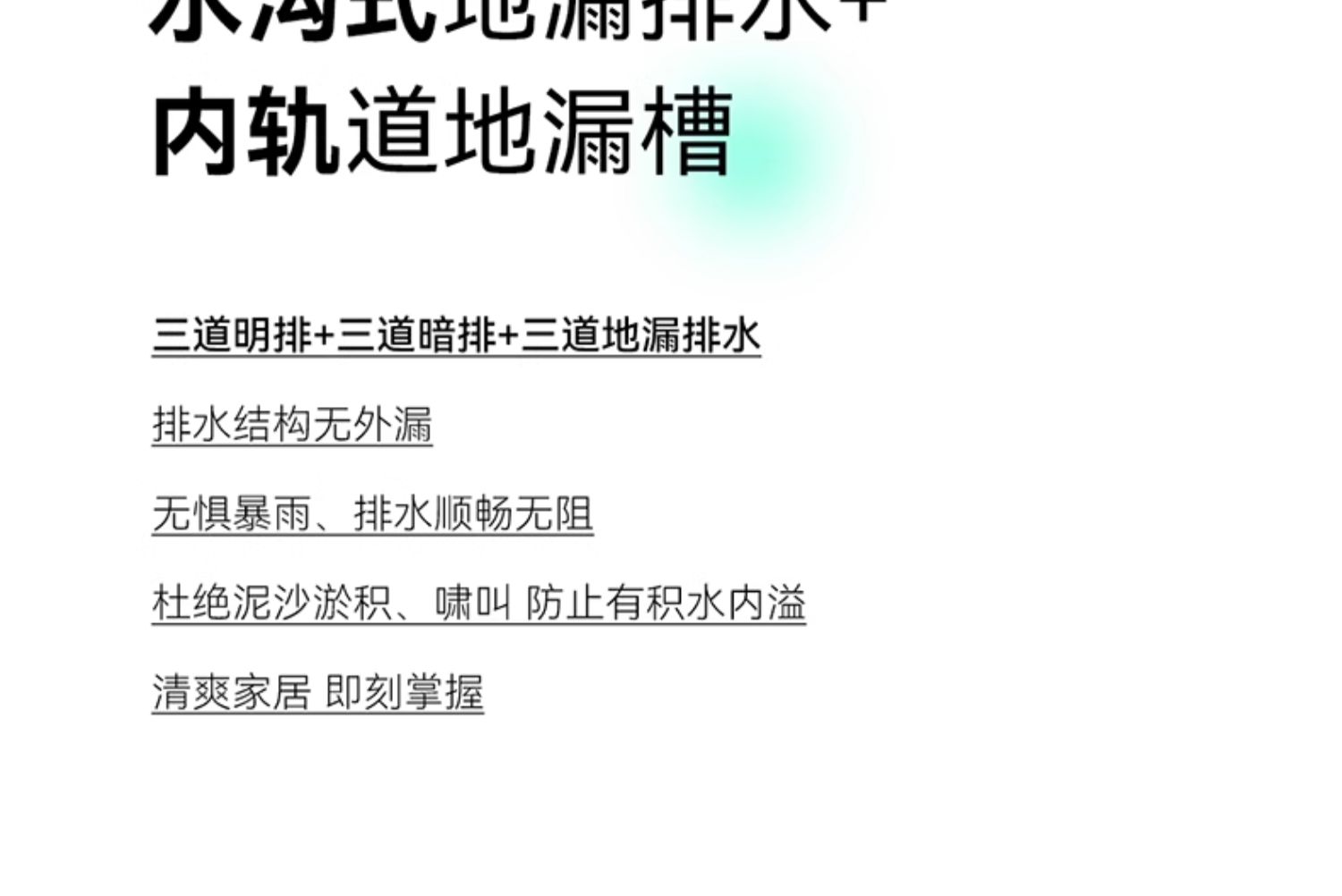 诚意金 美沃铝合金门窗130断桥铝推拉窗隔音玻璃落地窗封阳台定制(图14)
