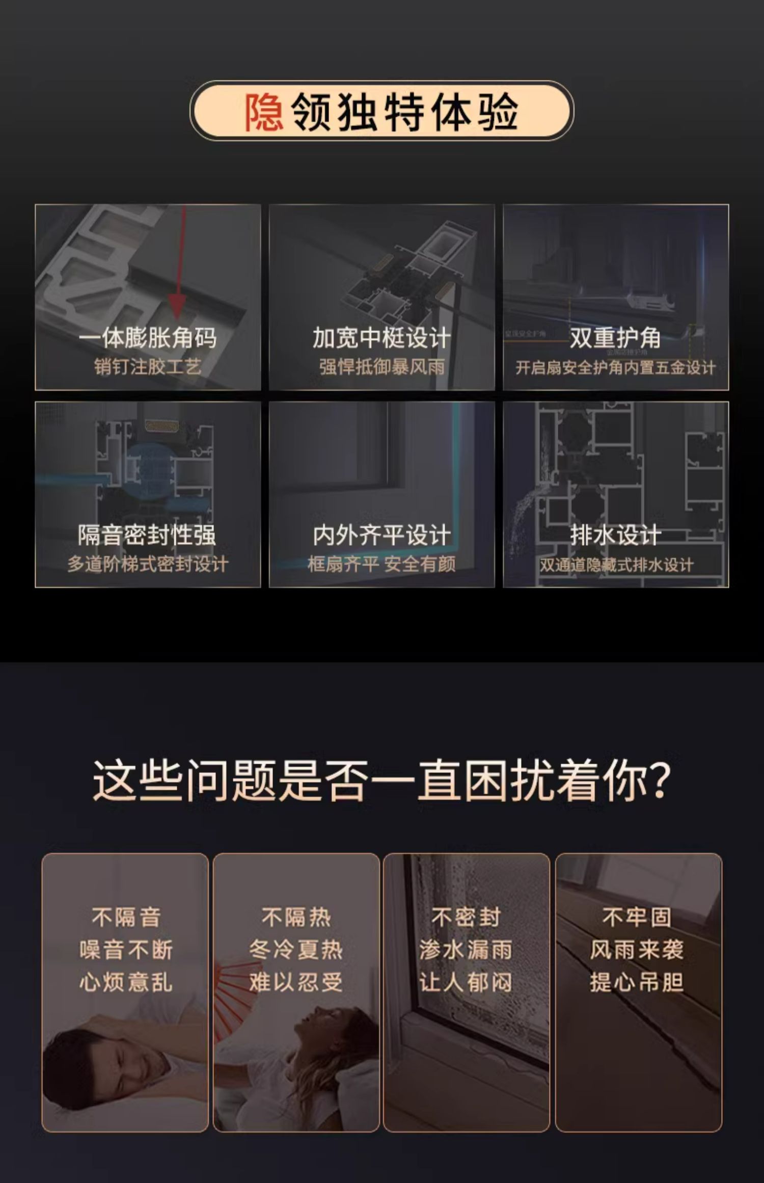皇派断桥铝门窗封阳台 亚运100双内开平开窗 隔音窗户定制落地窗(图3)