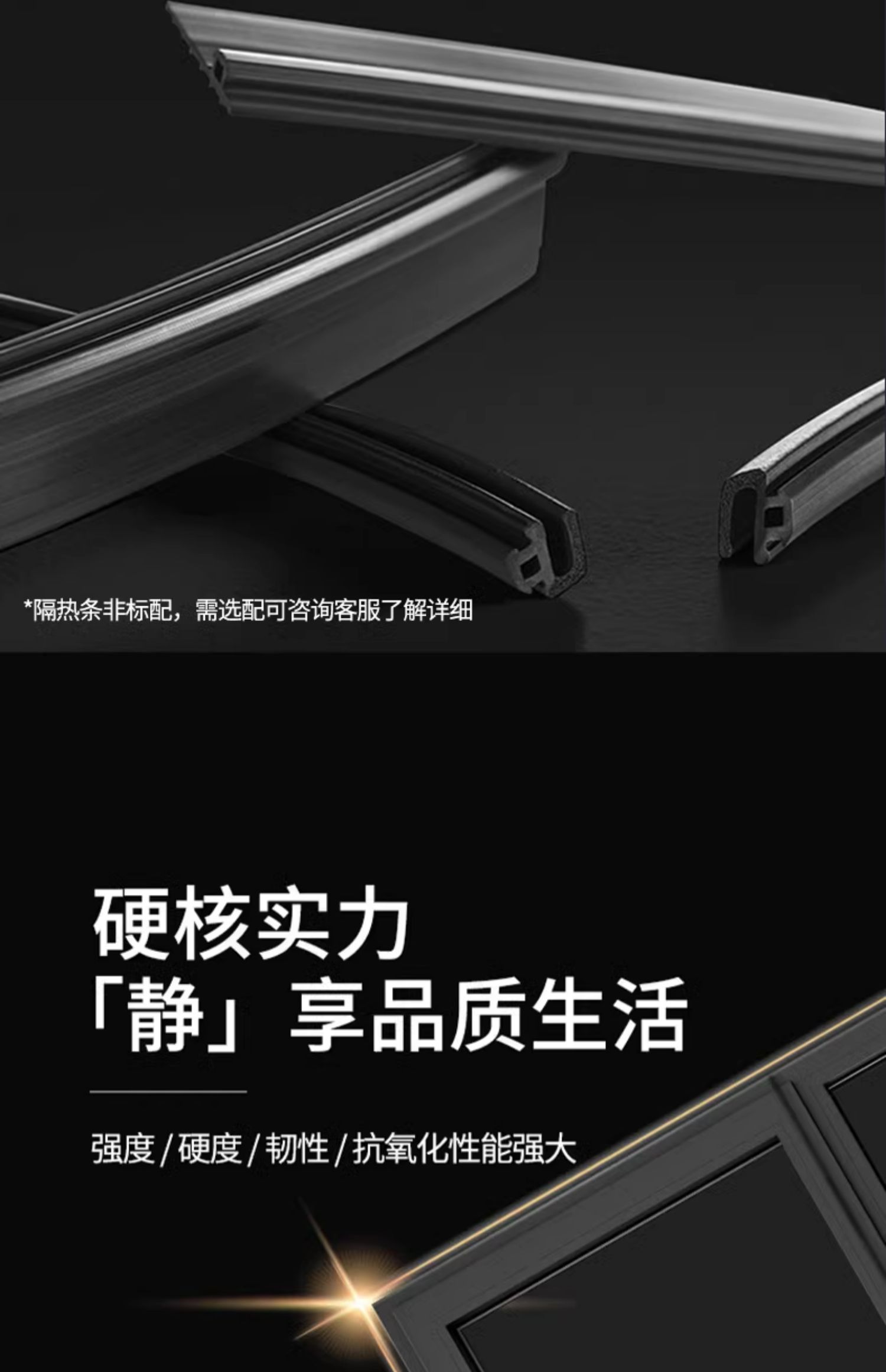 皇派断桥铝门窗封阳台 亚运100双内开平开窗 隔音窗户定制落地窗(图8)