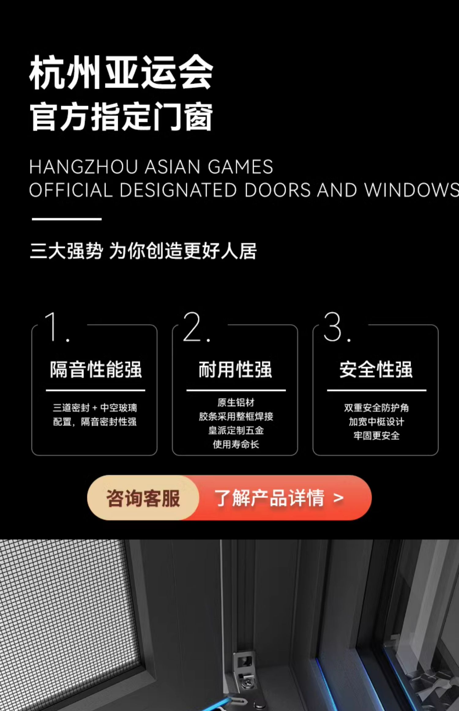 皇派断桥铝门窗封阳台 亚运100双内开平开窗 隔音窗户定制落地窗(图10)