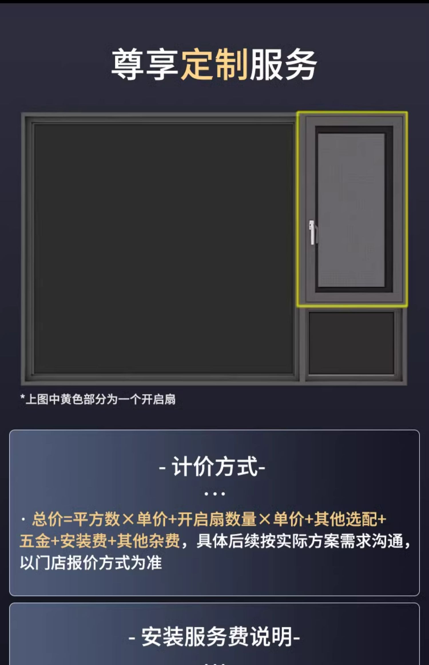 皇派断桥铝门窗封阳台 亚运100双内开平开窗 隔音窗户定制落地窗(图14)