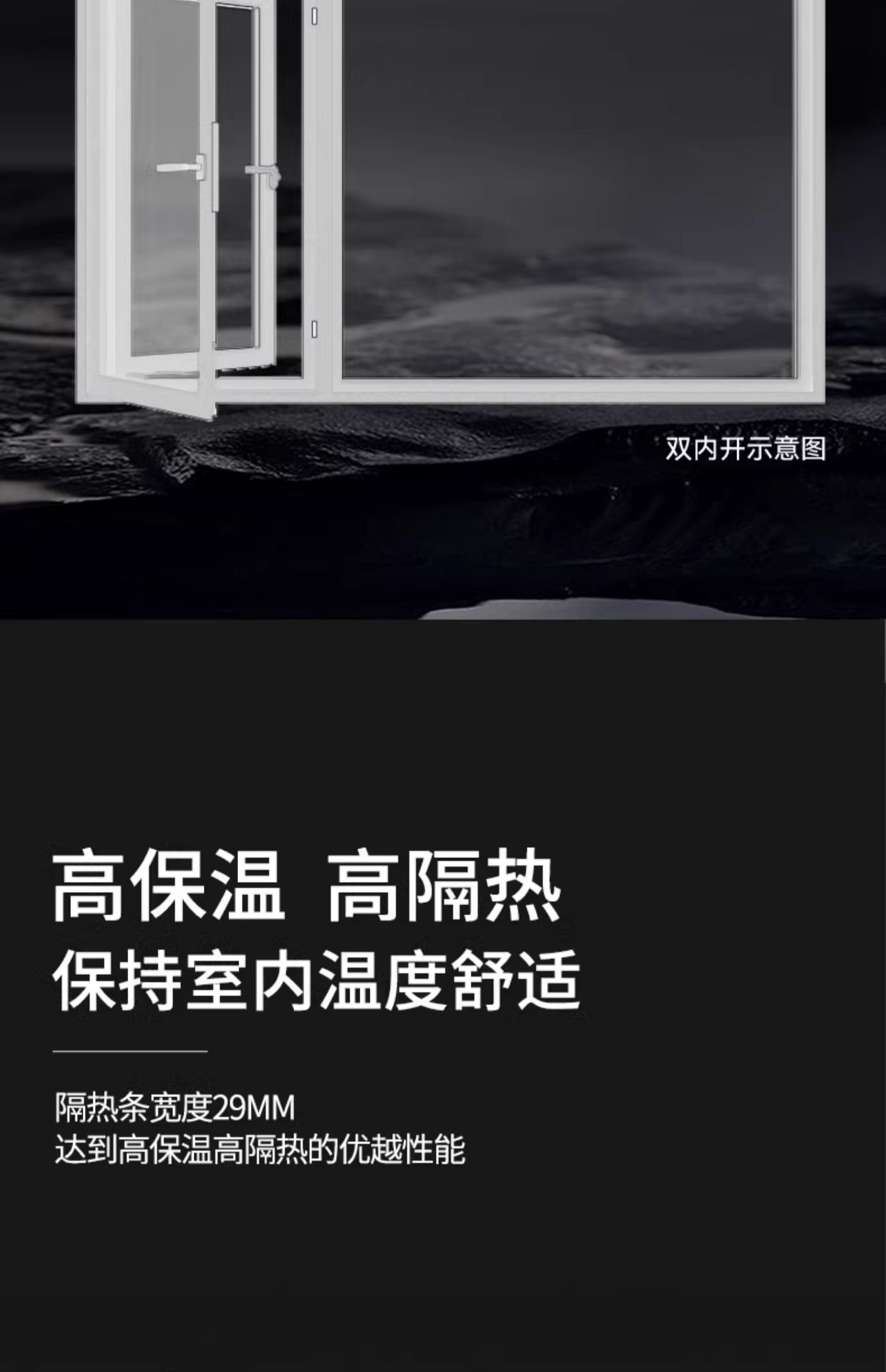 皇派断桥铝门窗封阳台 亚运100双内开平开窗 隔音窗户定制落地窗(图7)
