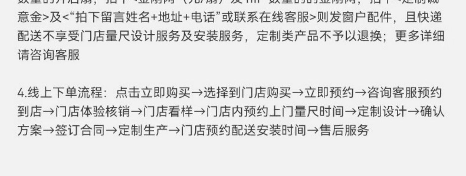 皇派断桥铝门窗封阳台 亚运100双内开平开窗 隔音窗户定制落地窗(图20)