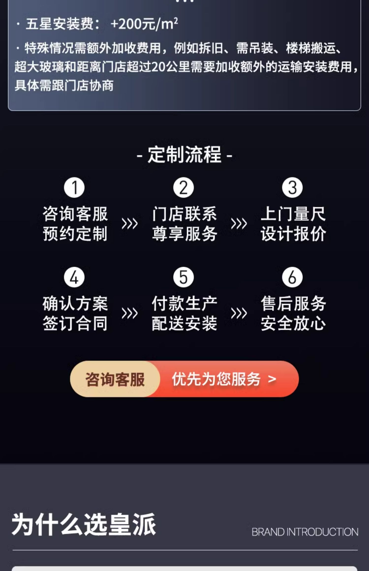 皇派断桥铝门窗封阳台 亚运100双内开平开窗 隔音窗户定制落地窗(图15)