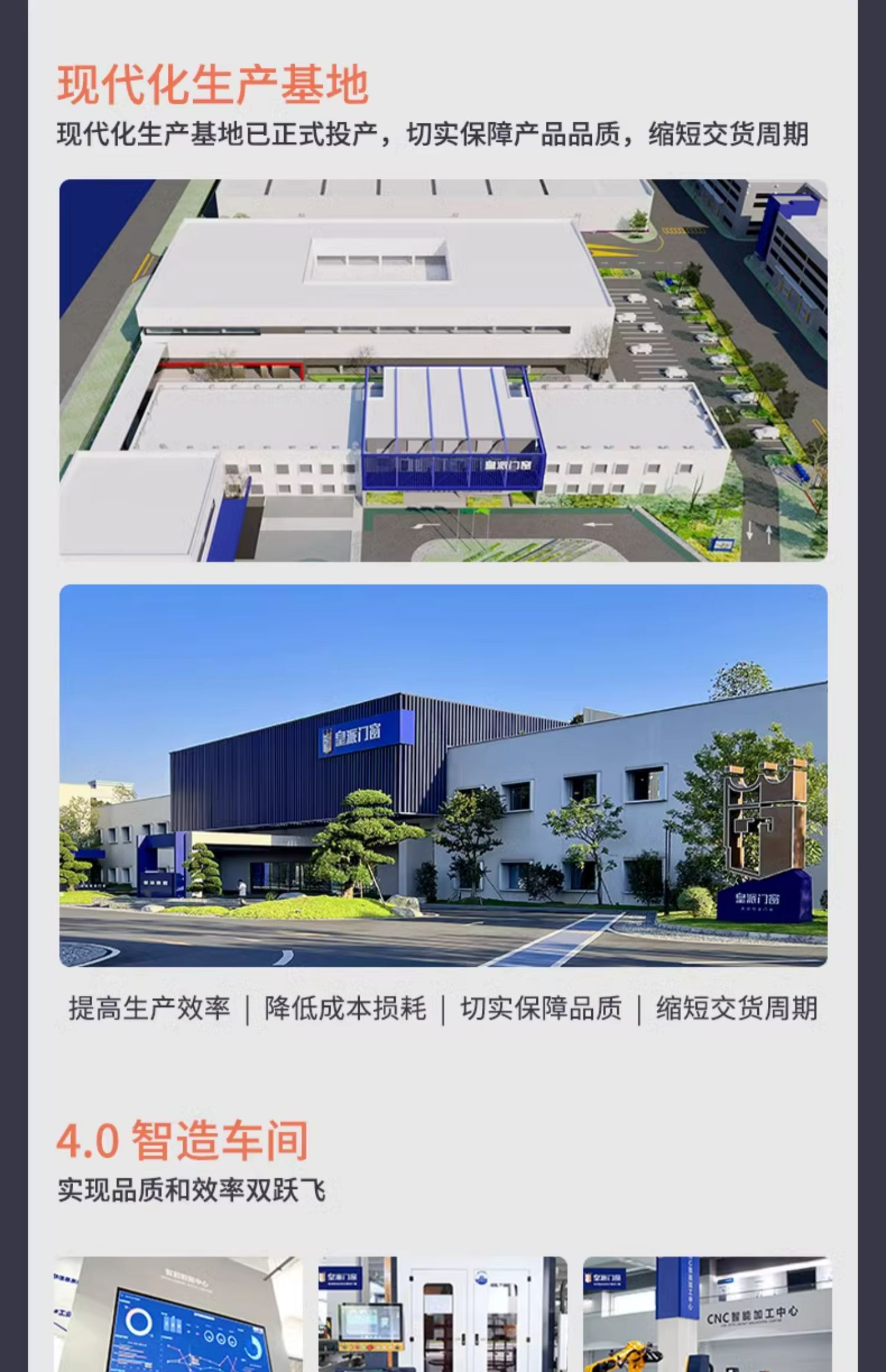 皇派断桥铝门窗封阳台 亚运100双内开平开窗 隔音窗户定制落地窗(图16)