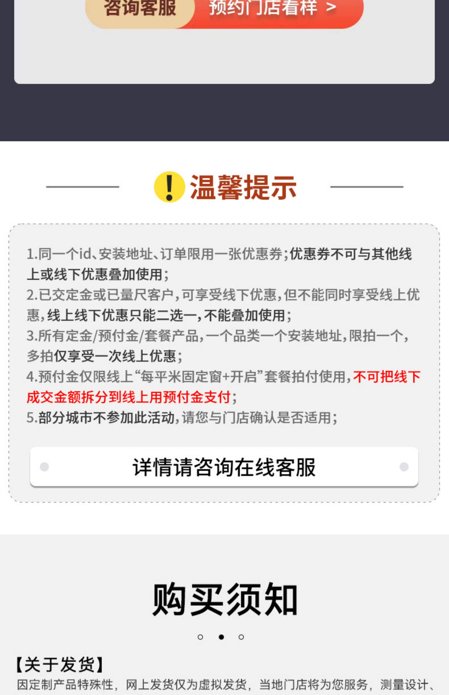 皇派断桥铝门窗封阳台 亚运100双内开平开窗 隔音窗户定制落地窗(图18)
