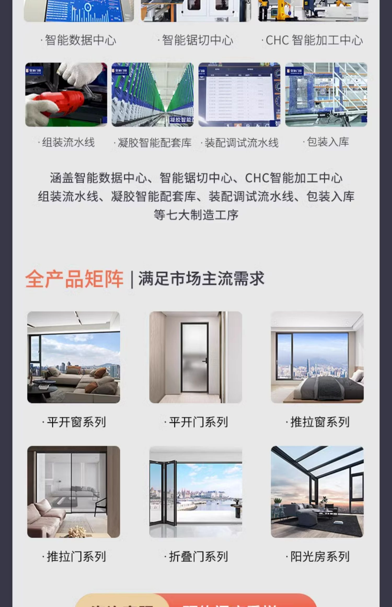 皇派断桥铝门窗封阳台 亚运100双内开平开窗 隔音窗户定制落地窗(图17)