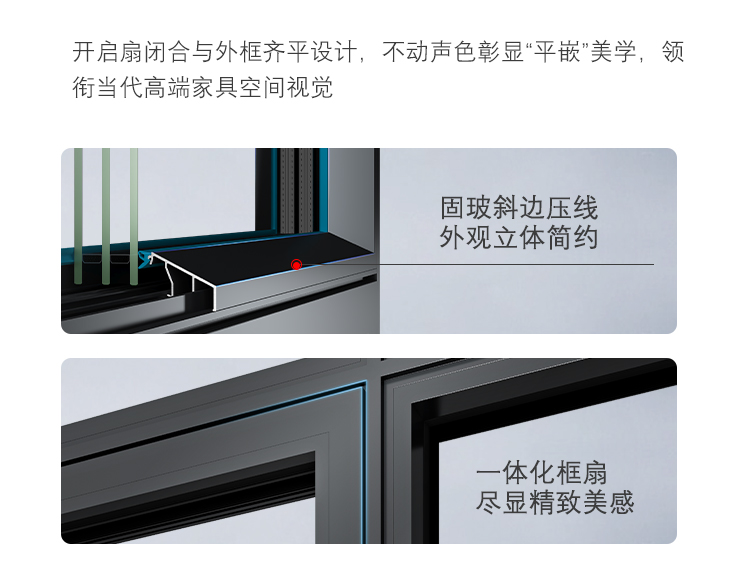 杭州断桥铝合金门窗纱一体系统窗隔音落地窗定制阳光房封阳台索梵(图12)
