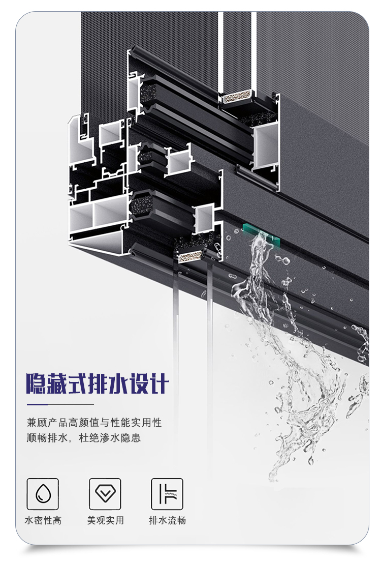 杭州断桥铝合金门窗纱一体系统窗隔音落地窗定制阳光房封阳台索梵(图7)