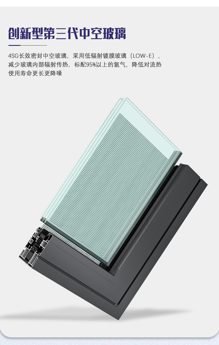 杭州断桥铝合金门窗纱一体系统窗隔音落地窗定制阳光房封阳台索梵(图13)