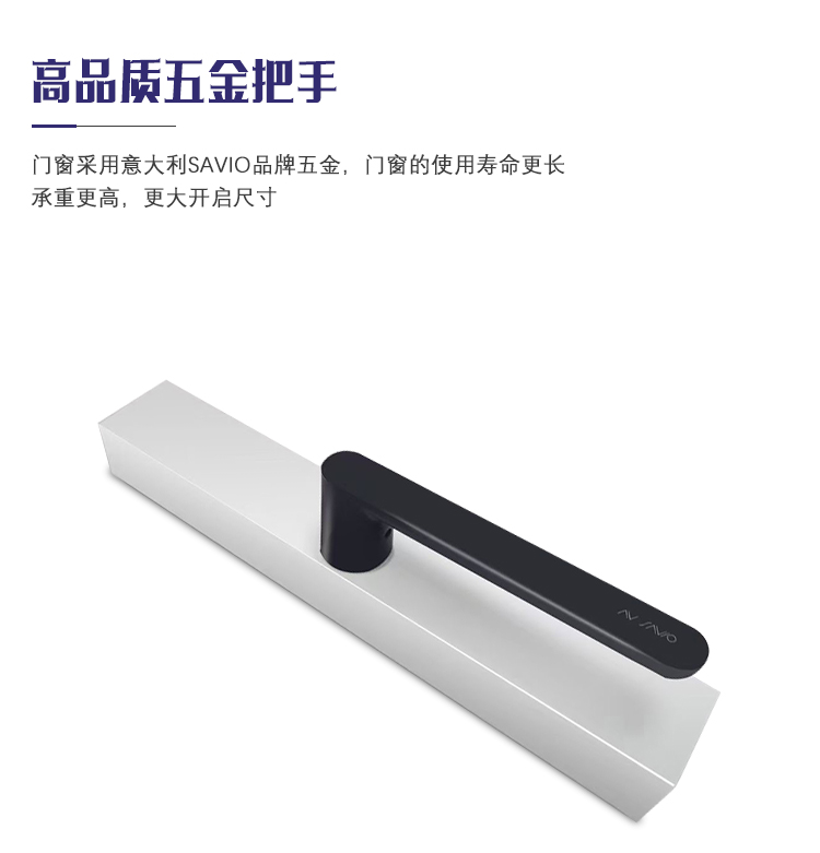 杭州断桥铝合金门窗纱一体系统窗隔音落地窗定制阳光房封阳台索梵(图15)