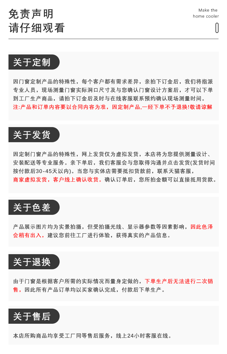 杭州断桥铝合金门窗纱一体系统窗隔音落地窗定制阳光房封阳台索梵(图29)
