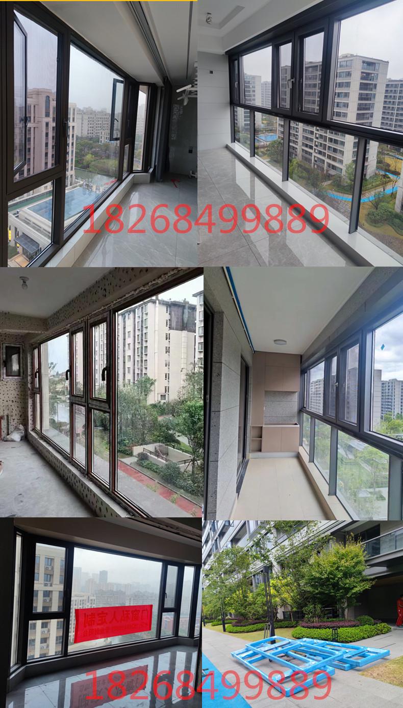 嘉兴上海杭州苏州断桥铝合金系统门窗封阳台平开推拉隔音窗阳光房(图12)