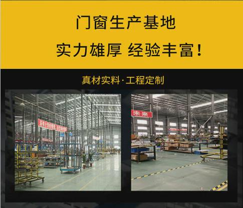 嘉兴上海杭州苏州断桥铝合金系统门窗封阳台平开推拉隔音窗阳光房(图13)
