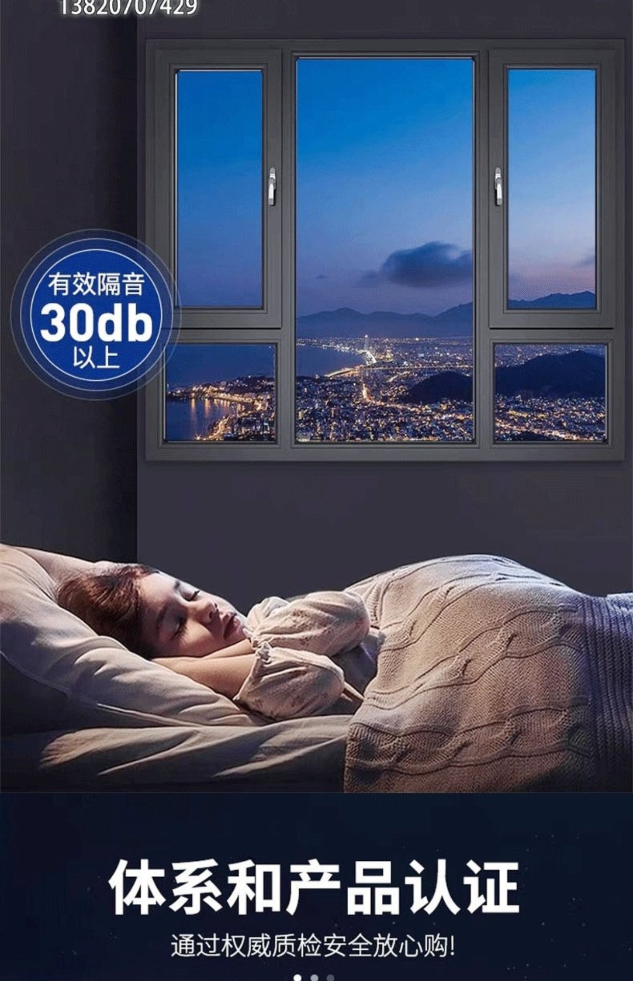 天津凤铝断桥铝门窗定制隔音系统隔音隔热平开封阳台落地窗实体店(图4)