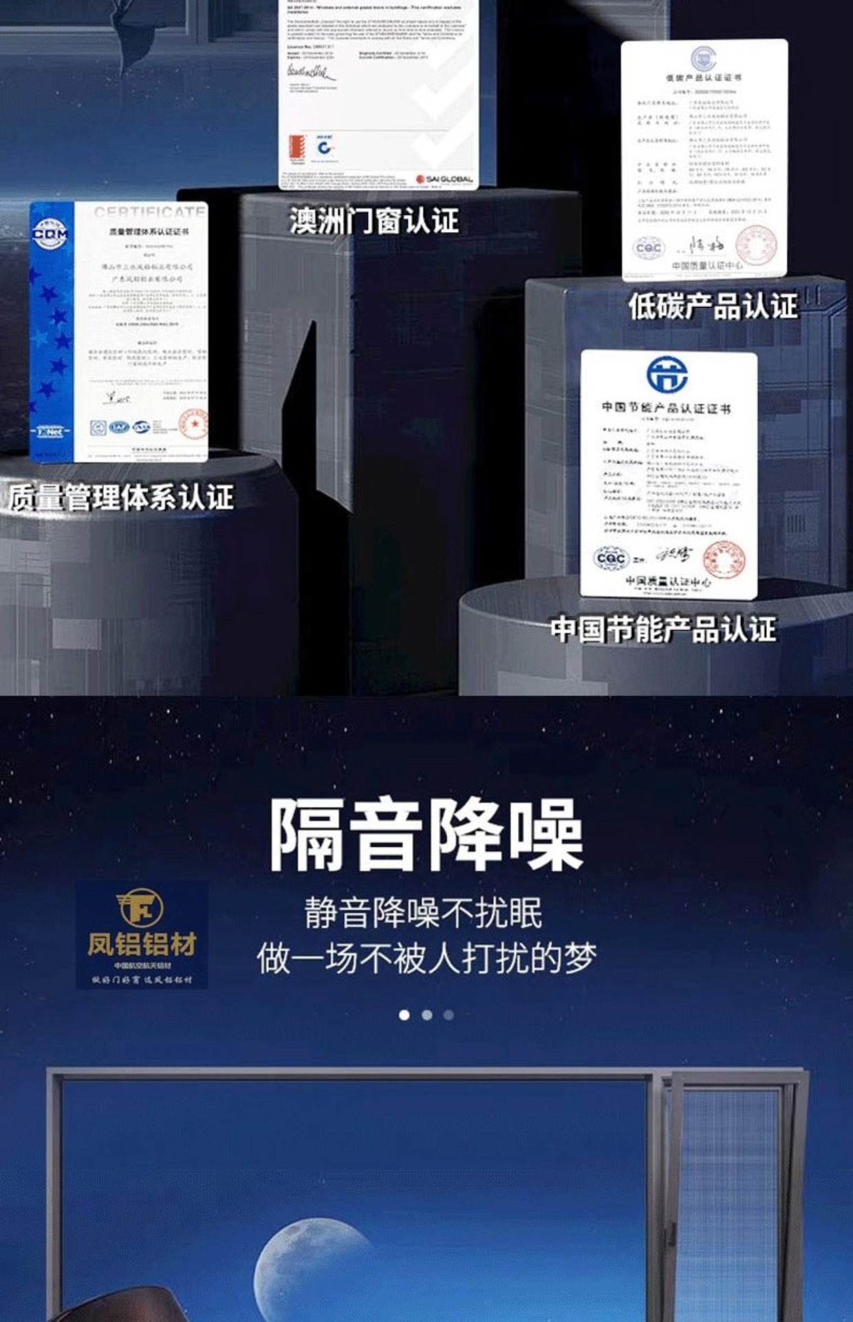 天津凤铝断桥铝门窗定制隔音系统隔音隔热平开封阳台落地窗实体店(图6)