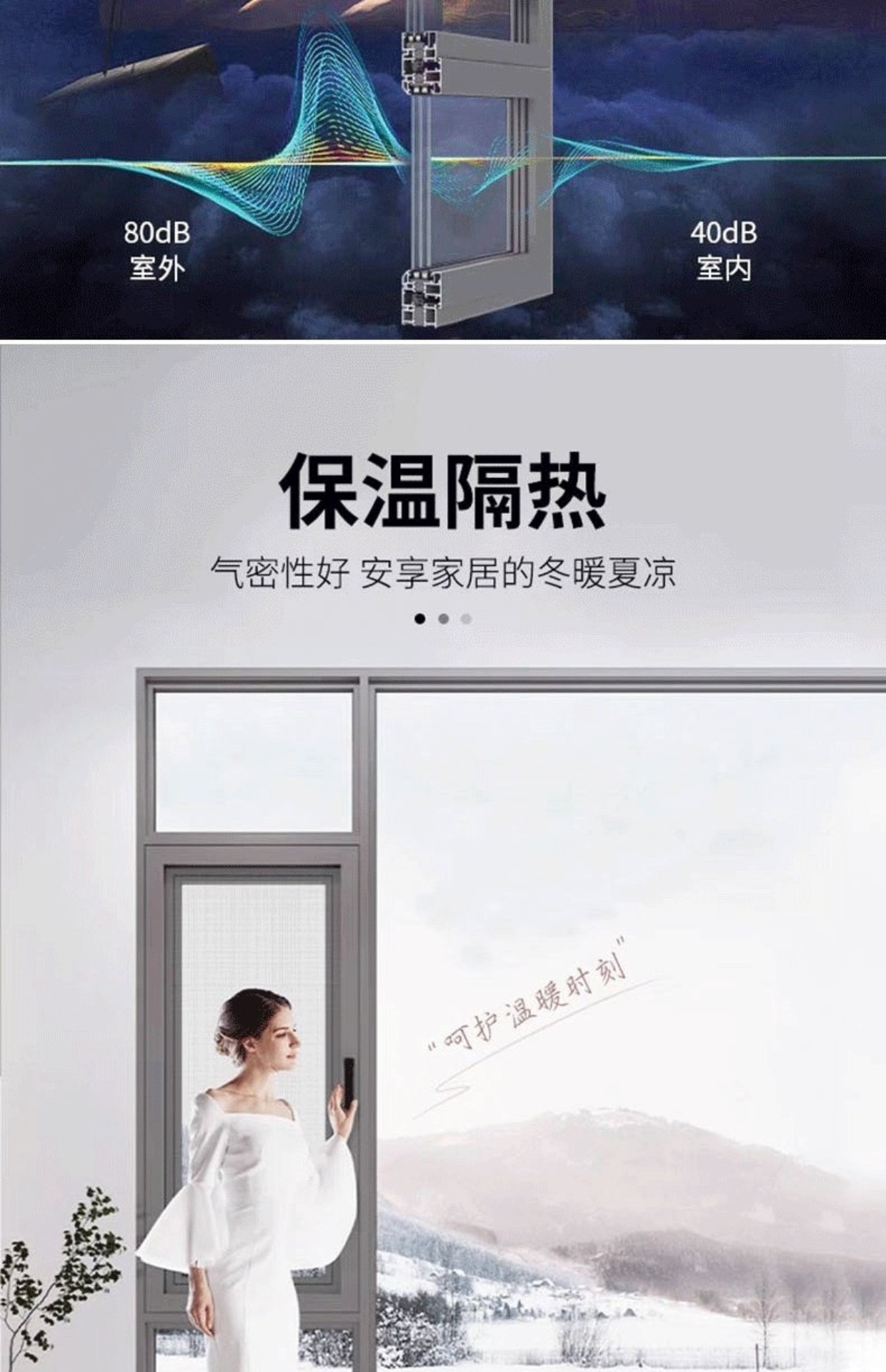 天津凤铝断桥铝门窗定制隔音系统隔音隔热平开封阳台落地窗实体店(图8)