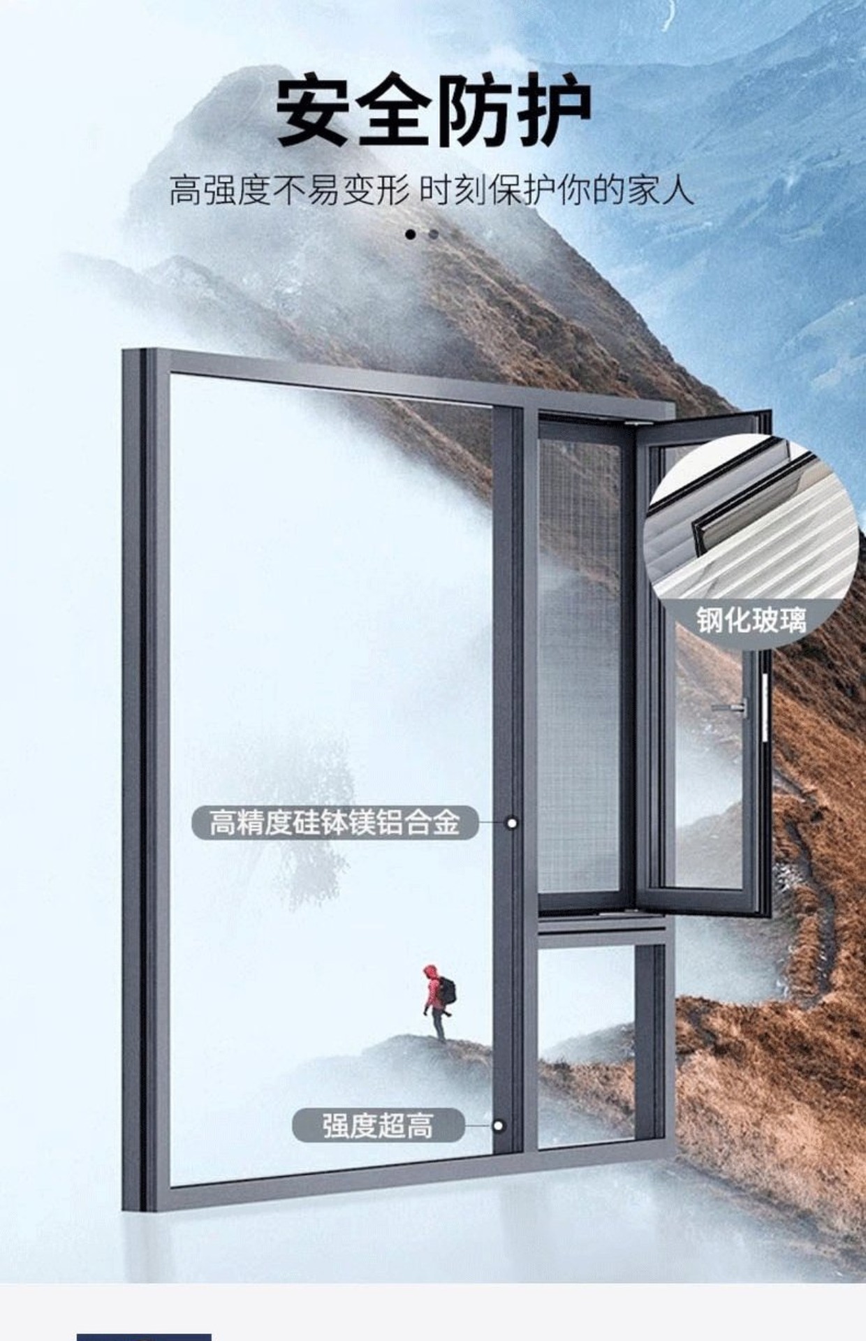 天津凤铝断桥铝门窗定制隔音系统隔音隔热平开封阳台落地窗实体店(图10)