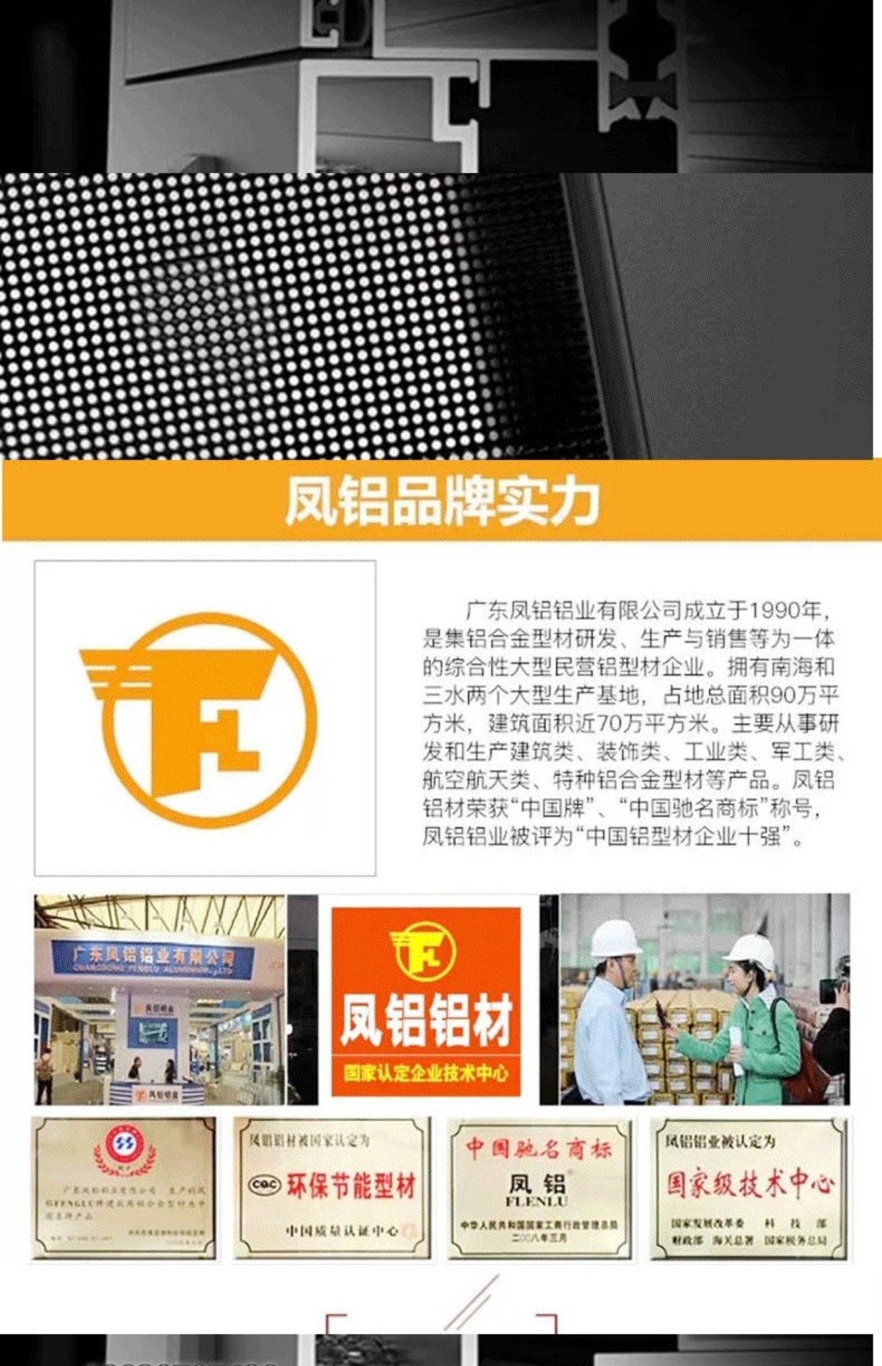 天津凤铝断桥铝门窗定制隔音系统隔音隔热平开封阳台落地窗实体店(图22)