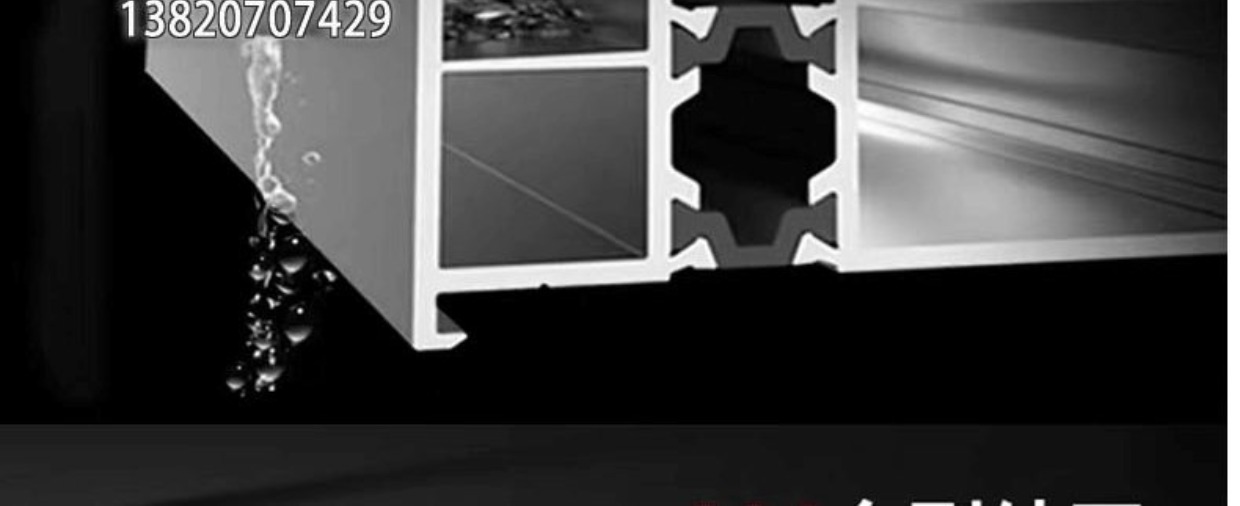 天津凤铝断桥铝门窗定制隔音系统隔音隔热平开封阳台落地窗实体店(图23)