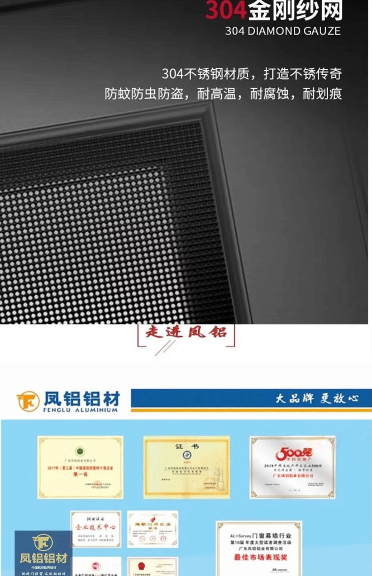 天津凤铝断桥铝门窗定制隔音系统隔音隔热平开封阳台落地窗实体店(图24)