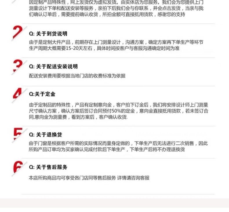 天津凤铝断桥铝门窗定制隔音系统隔音隔热平开封阳台落地窗实体店(图28)