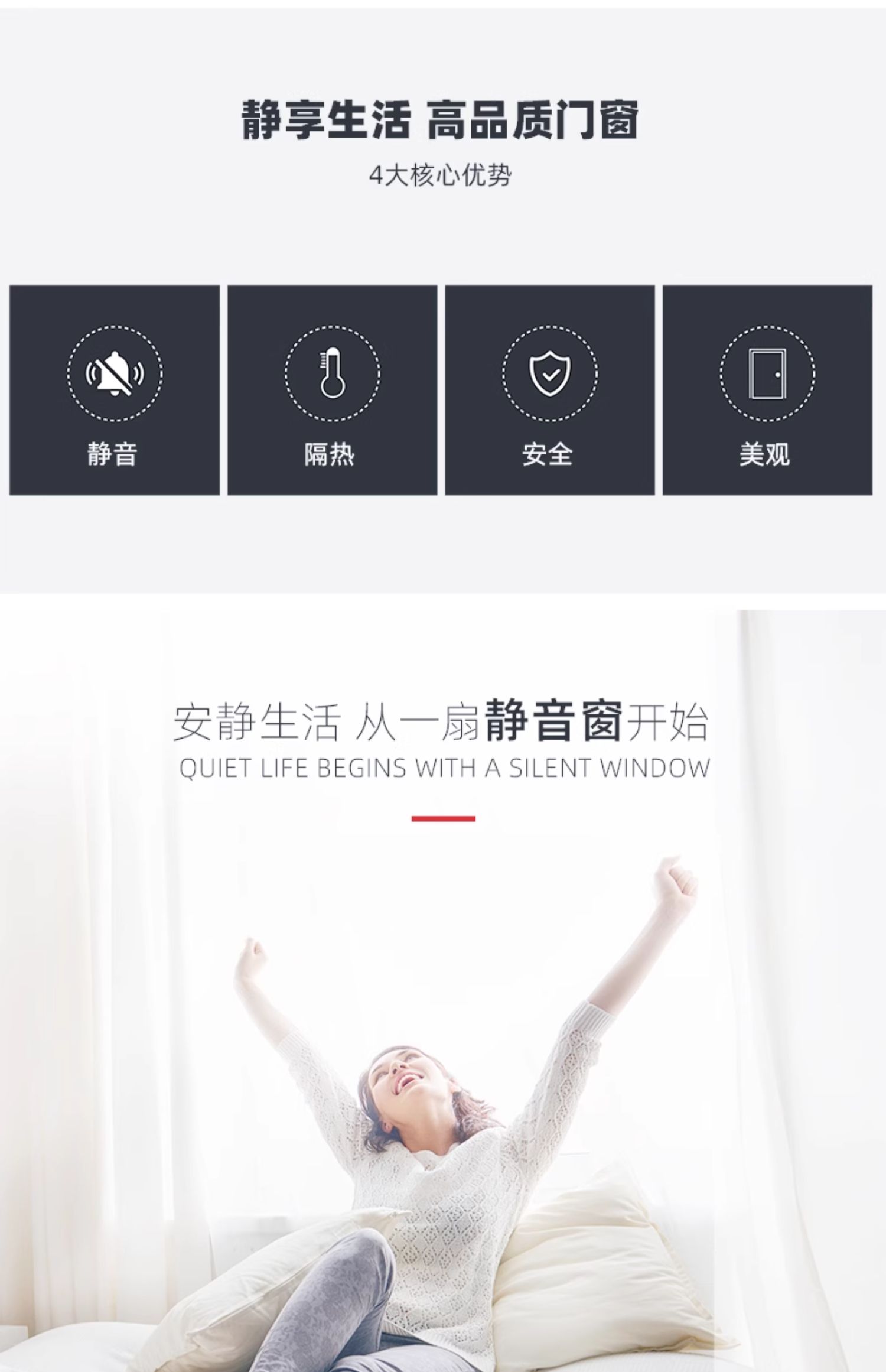 锦上宅 断桥铝门窗定制封阳台封窗系统门窗断桥铝窗户系统窗70ST(图2)