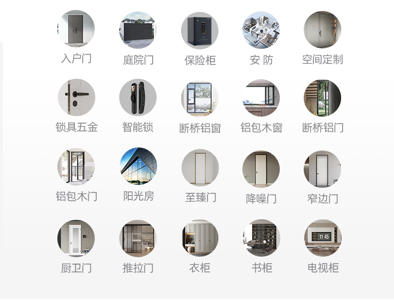 锦上宅 断桥铝门窗定制封阳台封窗系统门窗断桥铝窗户系统窗70ST(图15)