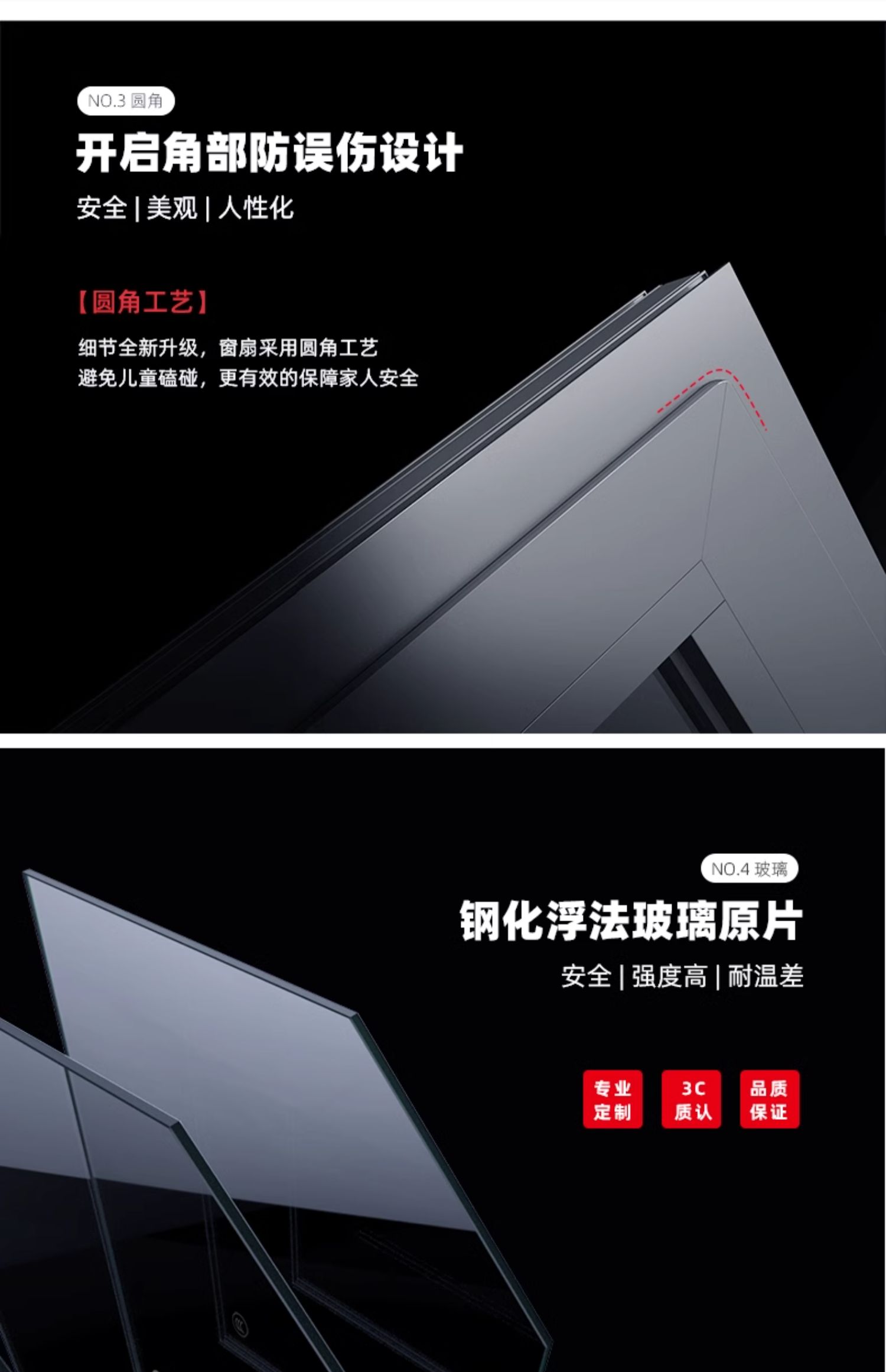 锦上宅 断桥铝门窗定制封阳台封窗系统门窗断桥铝窗户系统窗70ST(图6)