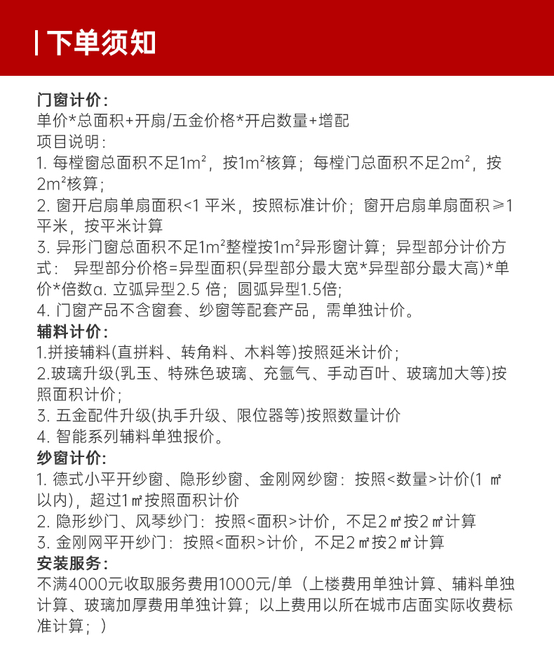 锦上宅 断桥铝门窗定制封阳台封窗系统门窗断桥铝窗户系统窗70ST(图12)