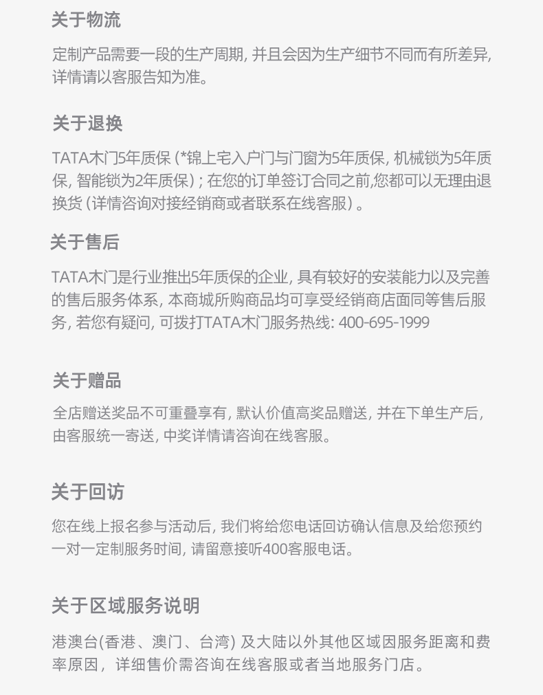 锦上宅 断桥铝门窗定制封阳台封窗系统门窗断桥铝窗户系统窗70ST(图19)