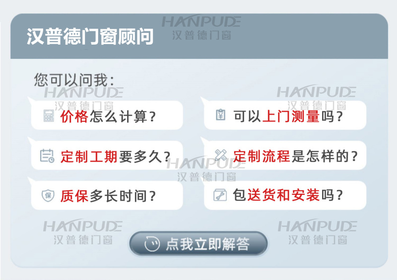 上海坚美断桥铝门窗封阳台隔音系统窗平开推拉落地铝合金窗户定制(图3)