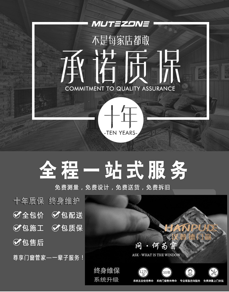 上海坚美断桥铝门窗封阳台隔音系统窗平开推拉落地铝合金窗户定制(图5)