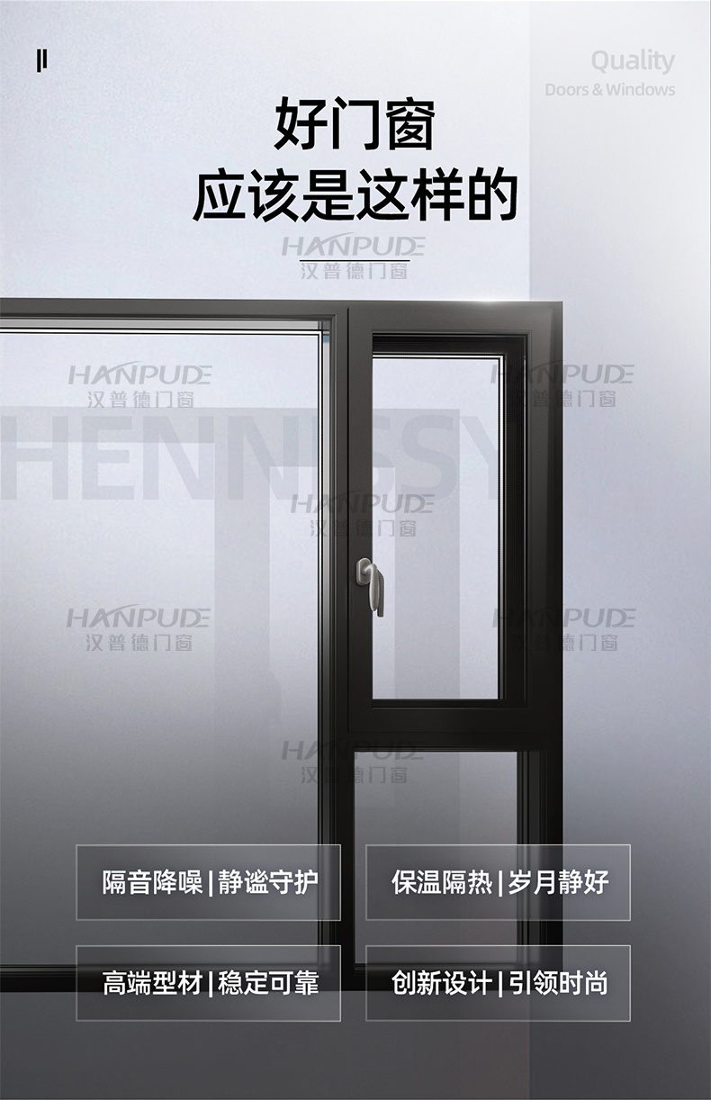 上海坚美断桥铝门窗封阳台隔音系统窗平开推拉落地铝合金窗户定制(图10)