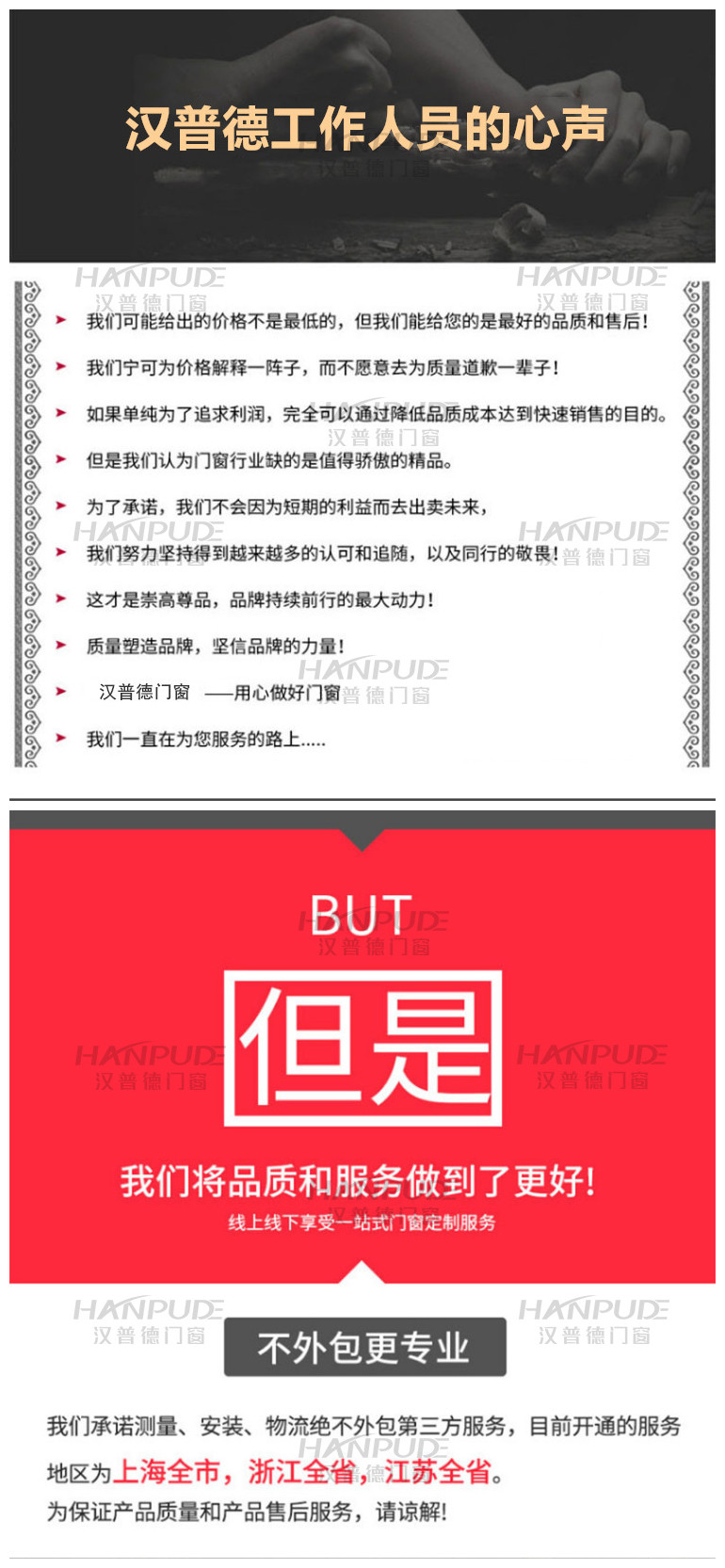上海坚美断桥铝门窗封阳台隔音系统窗平开推拉落地铝合金窗户定制(图7)