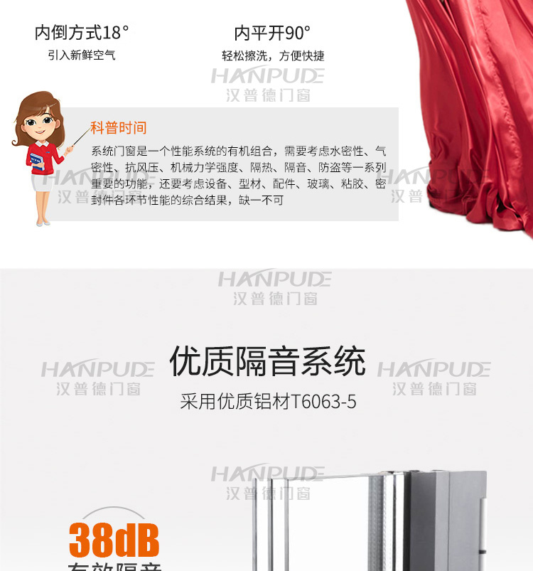 上海坚美断桥铝门窗封阳台隔音系统窗平开推拉落地铝合金窗户定制(图15)