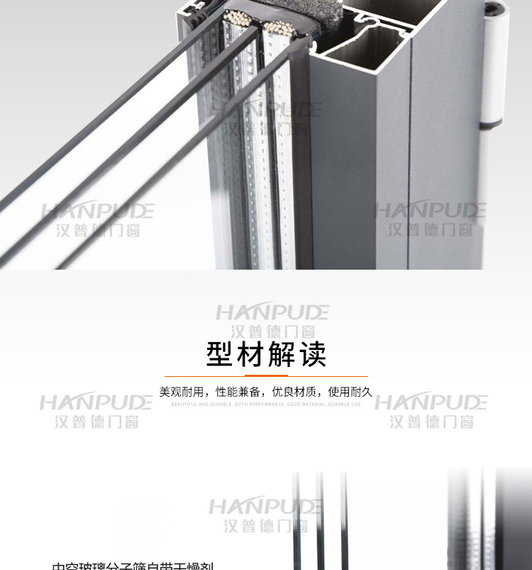 上海坚美断桥铝门窗封阳台隔音系统窗平开推拉落地铝合金窗户定制(图23)