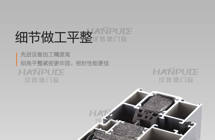 上海坚美断桥铝门窗封阳台隔音系统窗平开推拉落地铝合金窗户定制(图22)