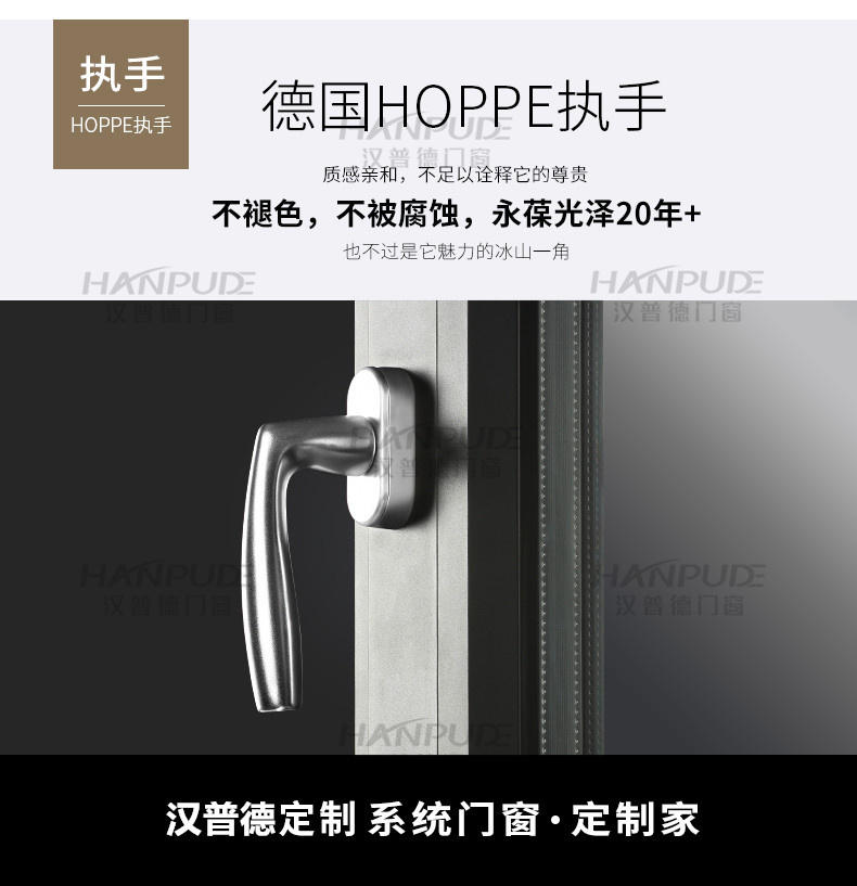 上海坚美断桥铝门窗封阳台隔音系统窗平开推拉落地铝合金窗户定制(图21)