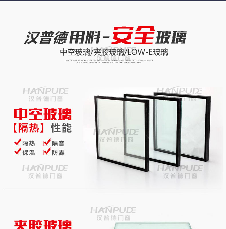 上海坚美断桥铝门窗封阳台隔音系统窗平开推拉落地铝合金窗户定制(图27)