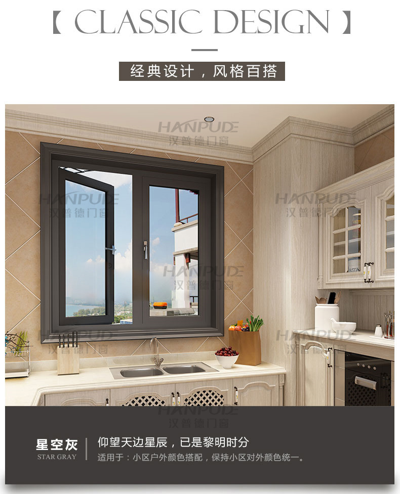 上海坚美断桥铝门窗封阳台隔音系统窗平开推拉落地铝合金窗户定制(图33)